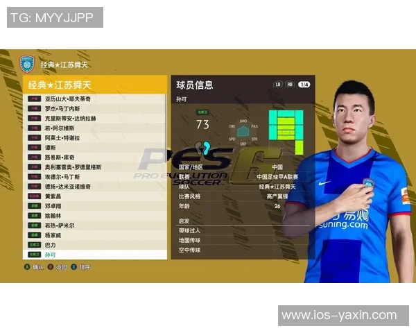 实况足球2013射门键使用技巧与最佳配置详解分享