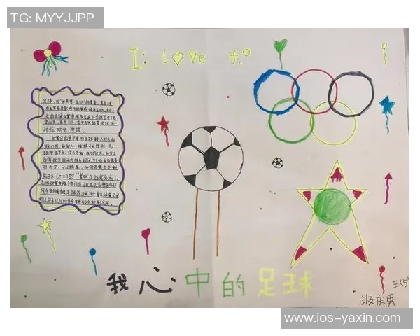 我与足球的青春岁月和心灵对话之旅